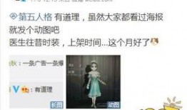 医生皮肤最新爆料,医生最新爆料揭示肌肤保养新趋势