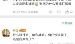 狗仔爆料白鹿最新动态图,狗仔镜头下的甜蜜瞬间