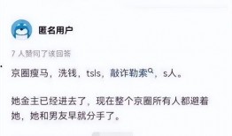 张荃艺最新爆料消息今天,揭秘娱乐圈惊人内幕